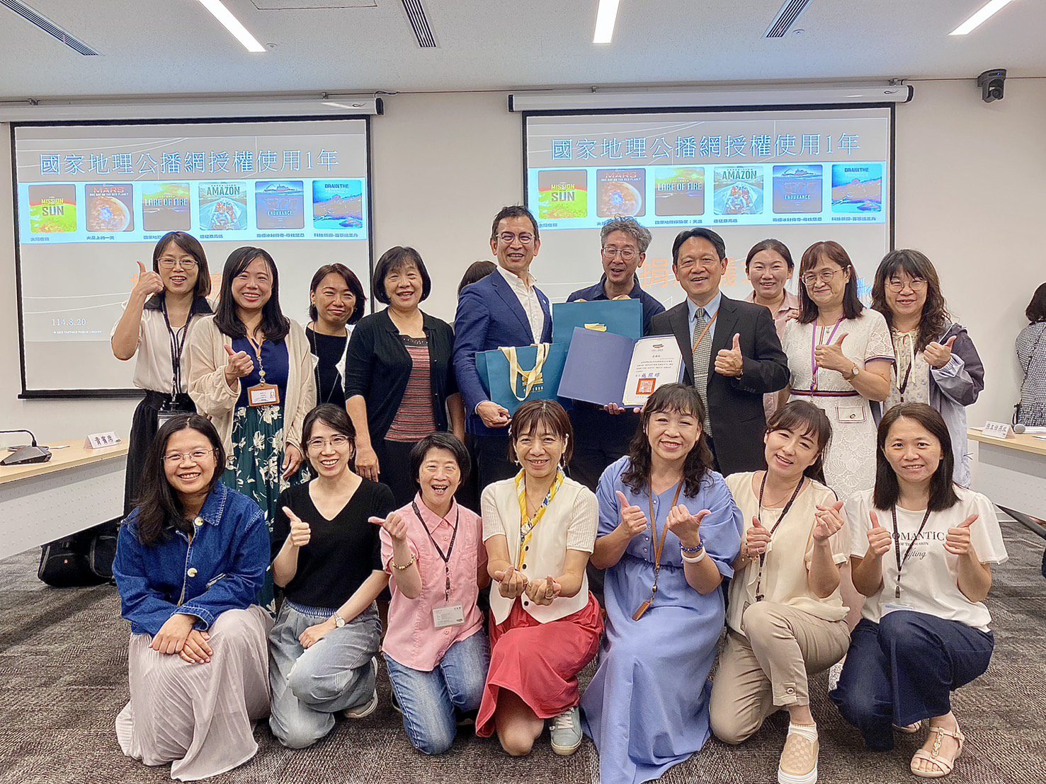 桃園市民免費看75部國家地理紀錄片 市圖曝觀看方式