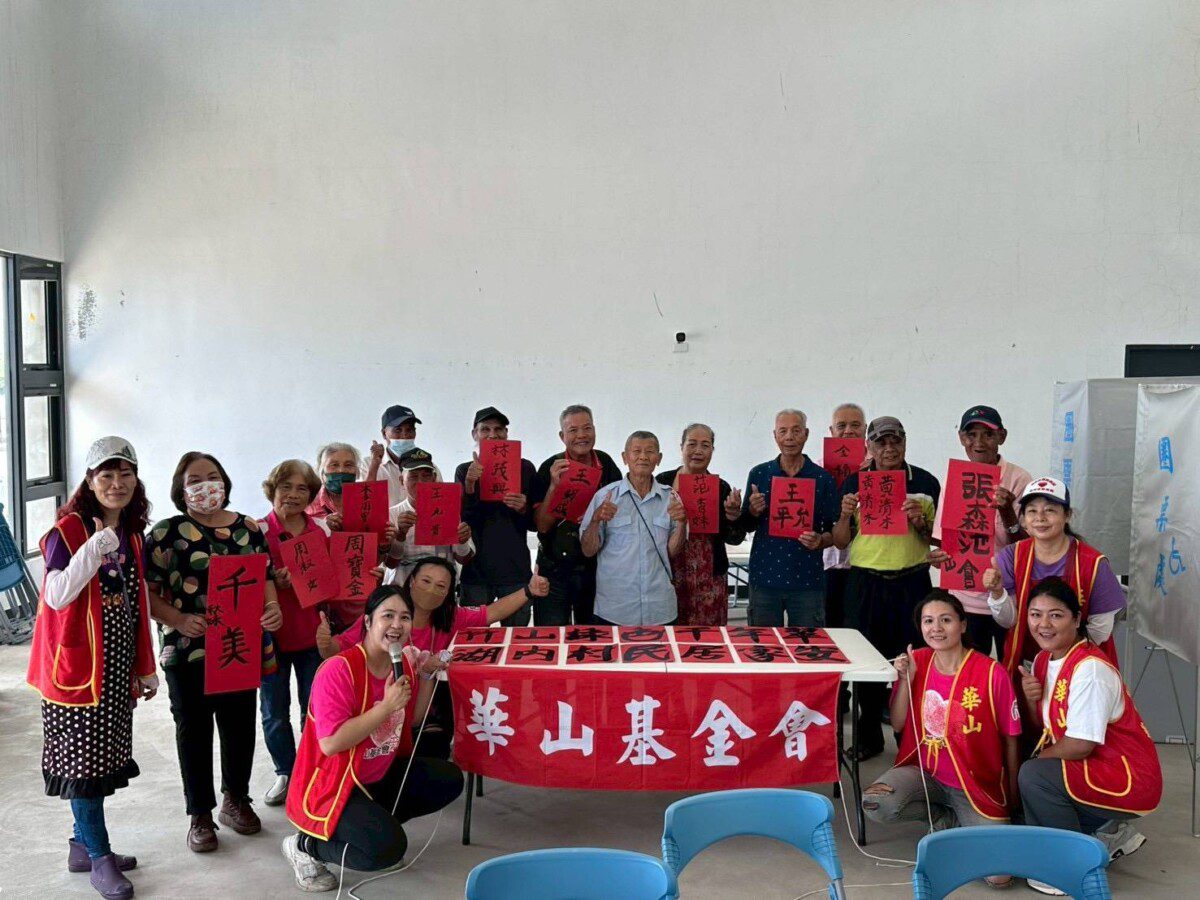 孤老書法大師來教學 華山長濱站歡度13週年慶