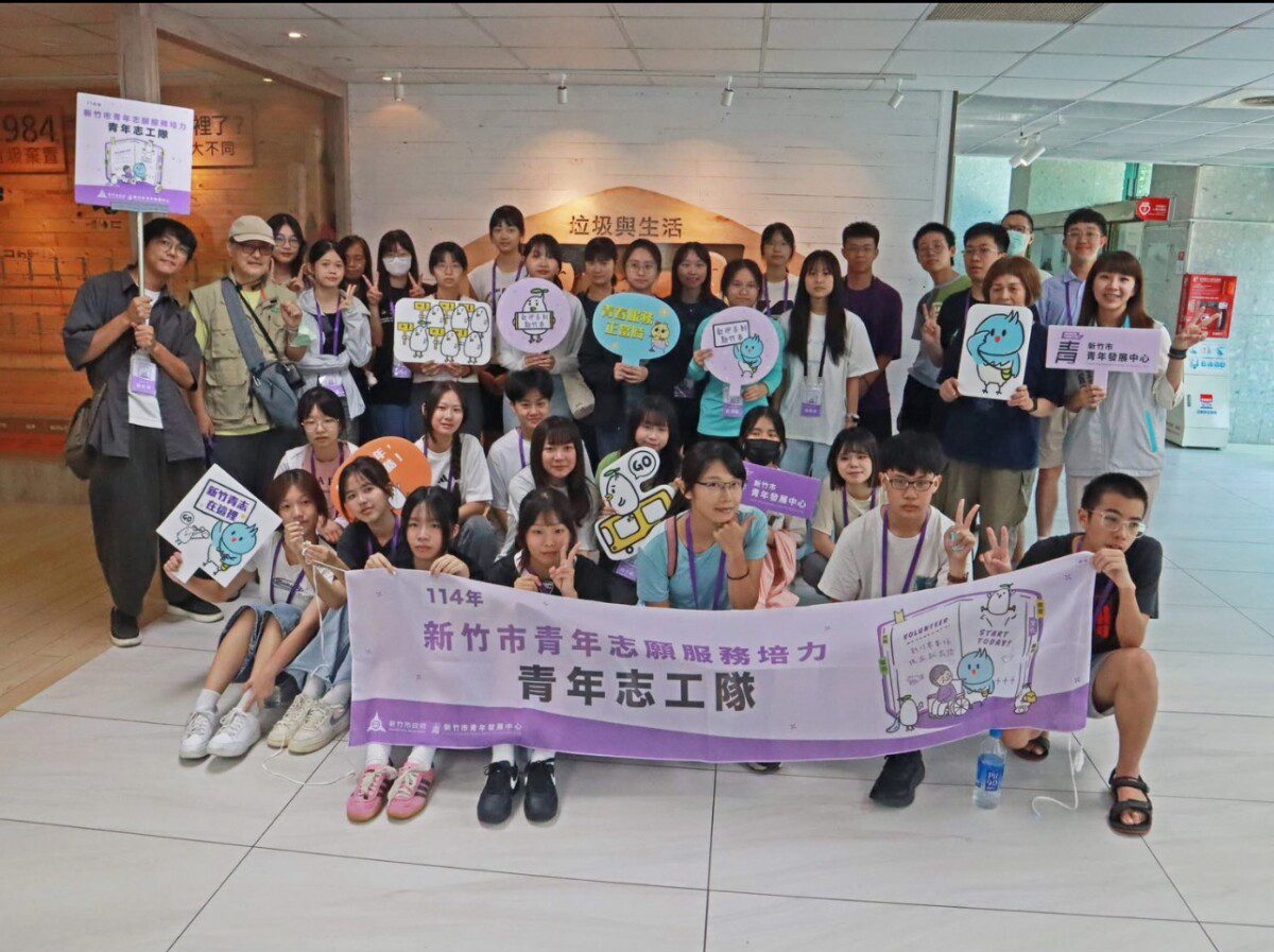 風城青年集合！邱臣遠代理市長號召青年志工用行動為城市注入嶄新能量