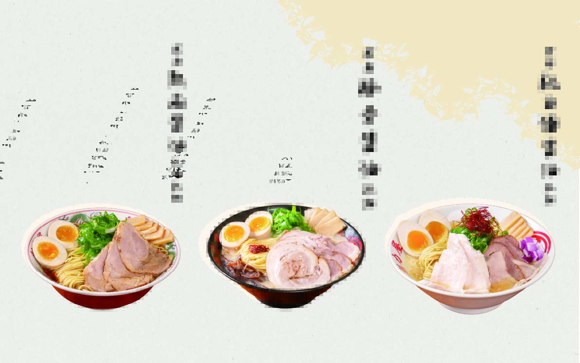 京都魁力屋登台！8月29日台南新光三越開幕獻限定風味