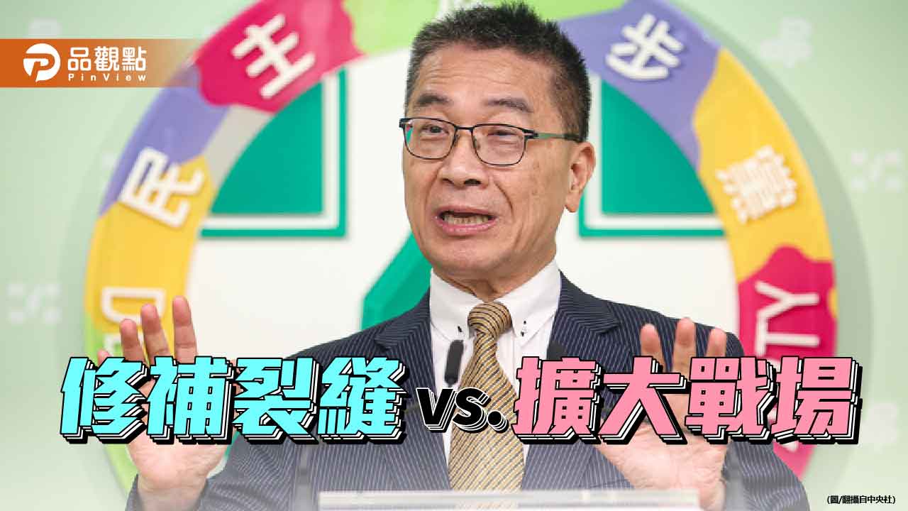 「薯條三兄弟2.0」能挽回低迷的民意嗎？
