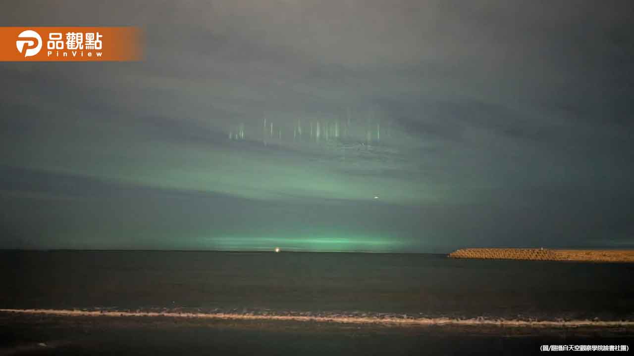 林口外海出現「21道光柱」畫面震撼！網友驚呆