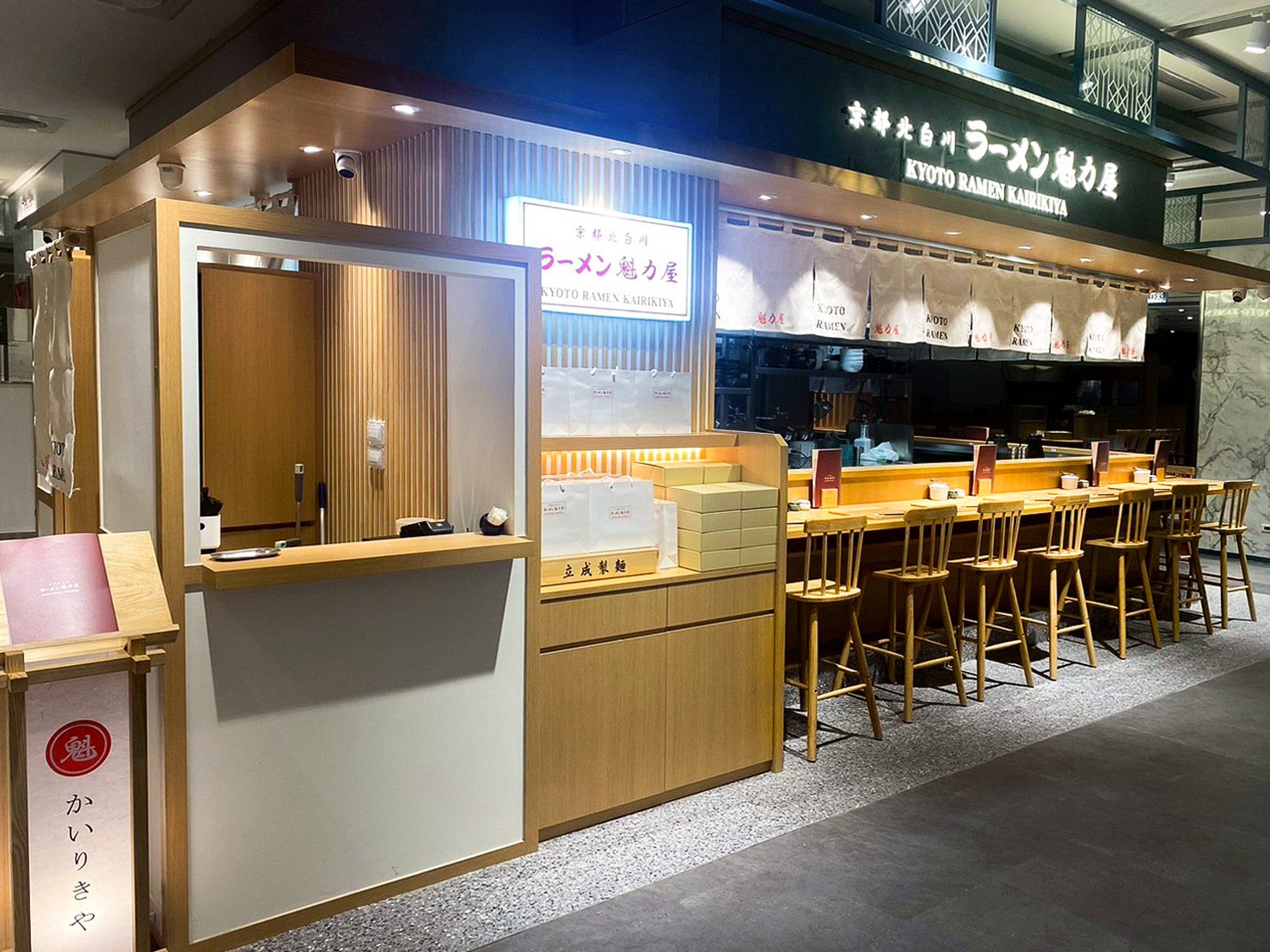 日本京都人氣連鎖拉麵–「魁力屋」海外首店插旗台南新光三越 日本京都人氣連鎖拉麵–「魁力屋」海外首店插旗台南新光三越