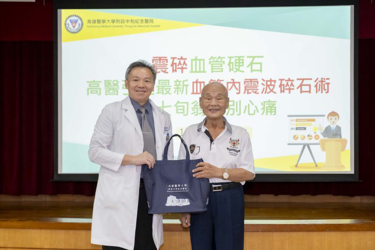 高醫引進震波碎石術 助七旬翁擺脫重度血管鈣化危機 高醫引進震波碎石術 助七旬翁擺脫重度血管鈣化危機