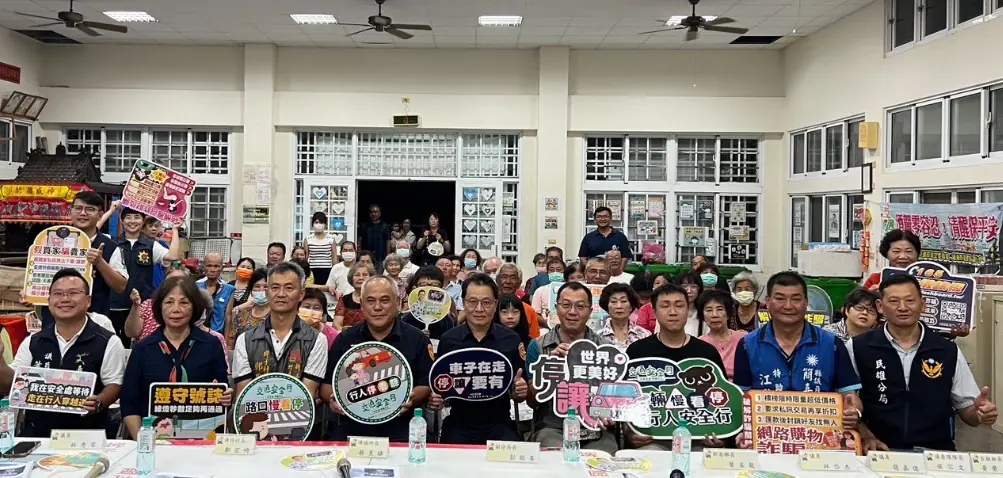 新港鄉埤子社區治安會議 多重宣導共同建構全方位守護網 新港鄉埤子社區治安會議 多重宣導共同建構全方位守護網