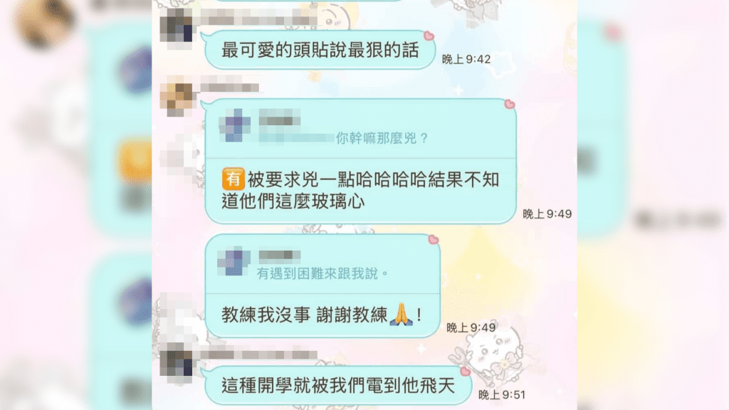 國北教霸凌延燒！教練脫口「開學後電到飛天」遭轟　態度強硬拒認錯…網一片怒