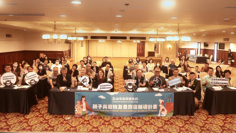 高市府觀光局力推親子寵物飯店　打造友善多元旅遊環境