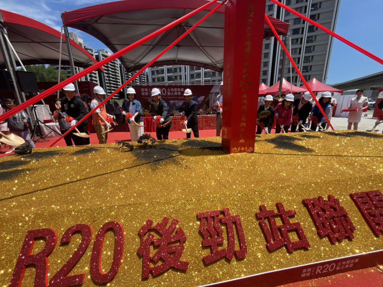 高雄R20後勁站捷運聯開案動土　打造楠梓第二行政中心及台積電先進製程科技聚落