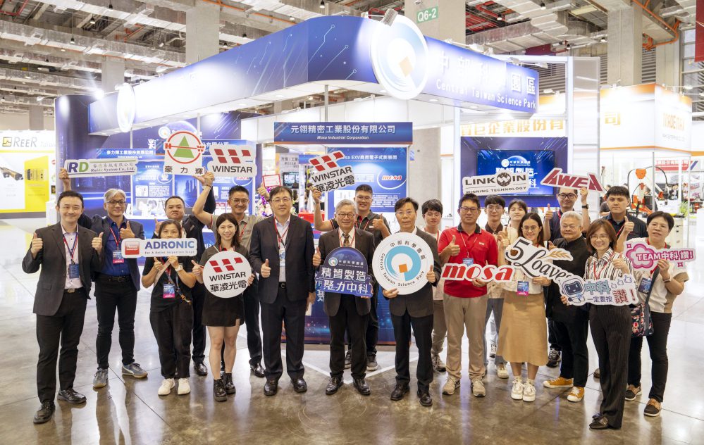 共築智造聚落示範場域 中科管理局聯手8家廠商進軍2025自動化展 共築智造聚落示範場域 中科管理局聯手8家廠商進軍2025自動化展