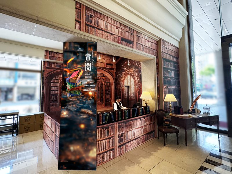 寒軒國際大飯店2025中秋「賞閱」禮盒登場 以魔法書三部曲開啟中秋新體驗