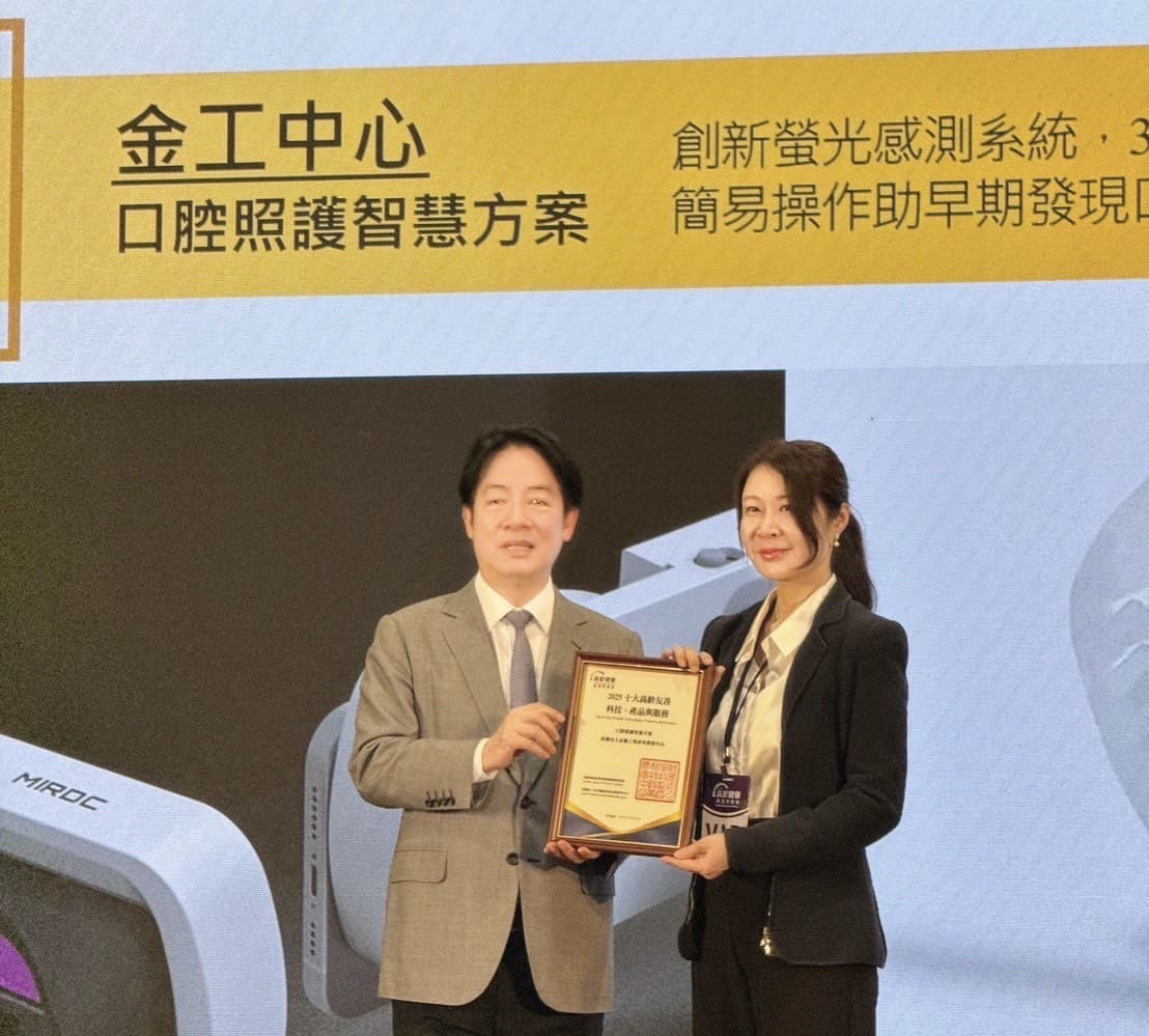 金屬中心攜手產業夥伴,發表六項高齡友善科技 共同打造銀髮馨生活 金屬中心攜手產業夥伴,發表六項高齡友善科技 共同打造銀髮馨生活