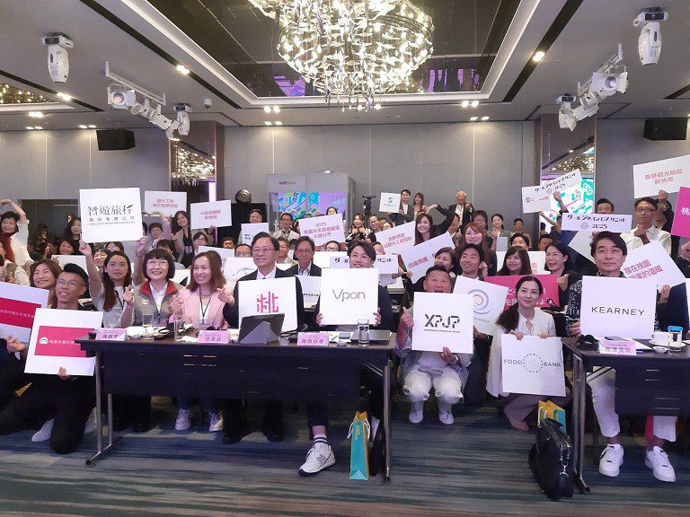 首屆《2025 桃園未來旅遊論壇》盛大登場　AI賦能擘劃智慧觀光新藍圖