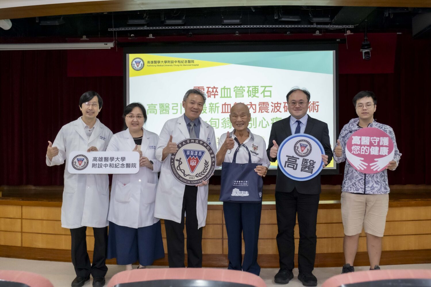 高醫引進最新血管內震波碎石術助七旬翁揮別心痛