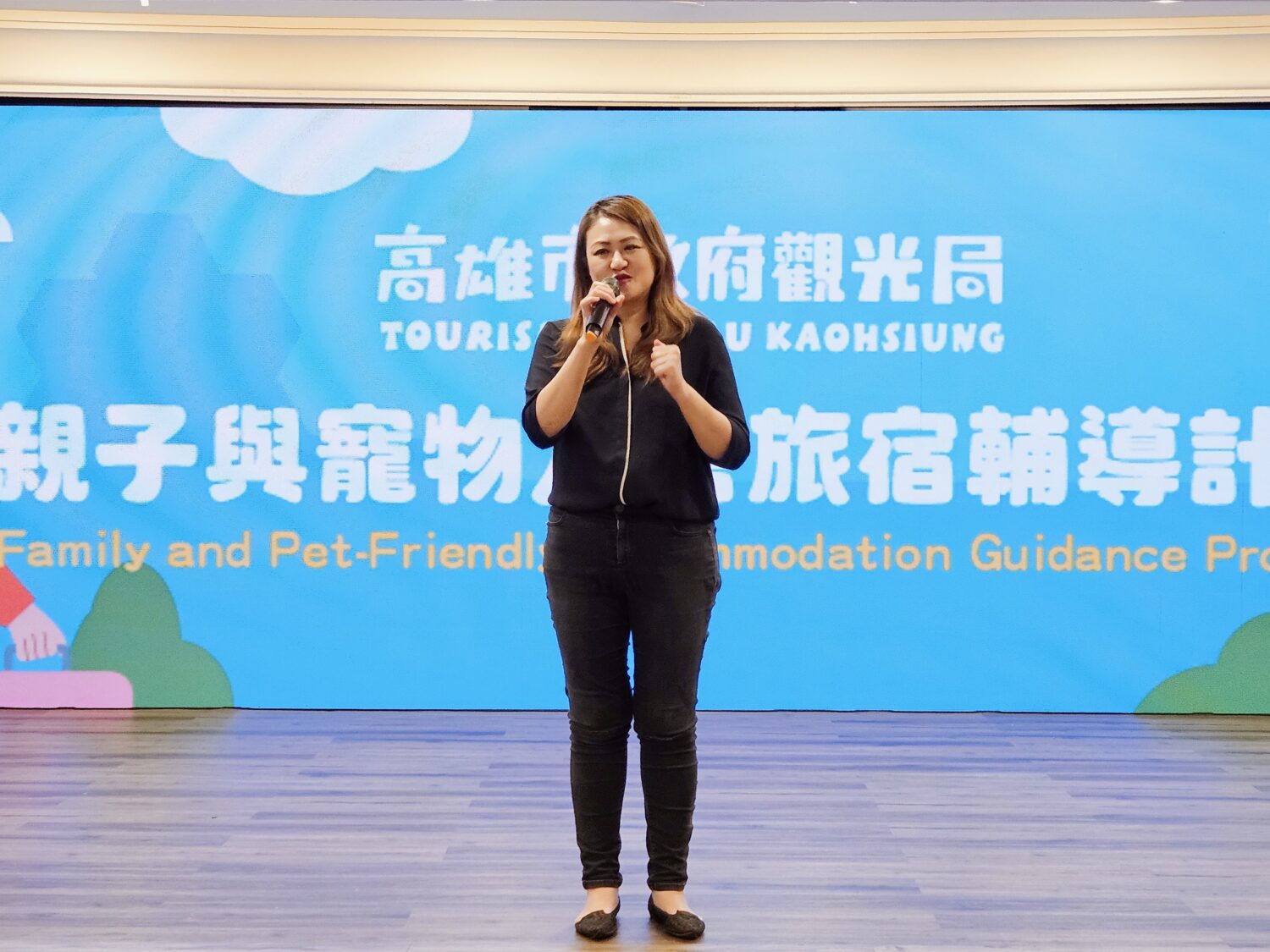 力推親子寵物飯店 高市觀光局打造友善多元旅遊環境 力推親子寵物飯店 高市觀光局打造友善多元旅遊環境