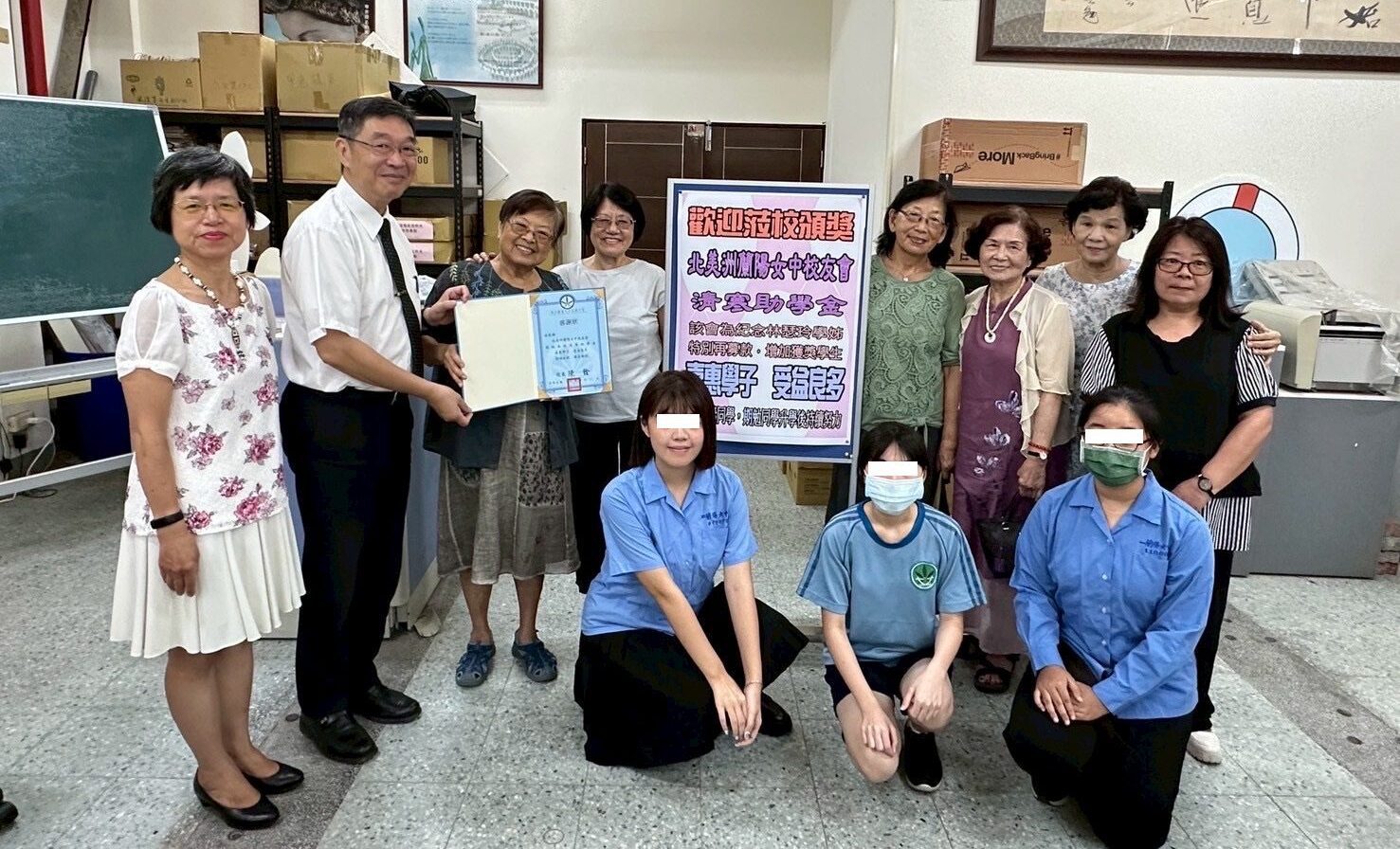 鼓勵學妹求學 北美洲蘭陽女中校友會獎助中低收入助學金