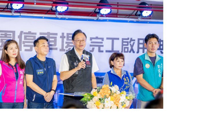 中壢區最大停車場完工 可提供三百多個停車位 中壢區最大停車場完工 可提供三百多個停車位