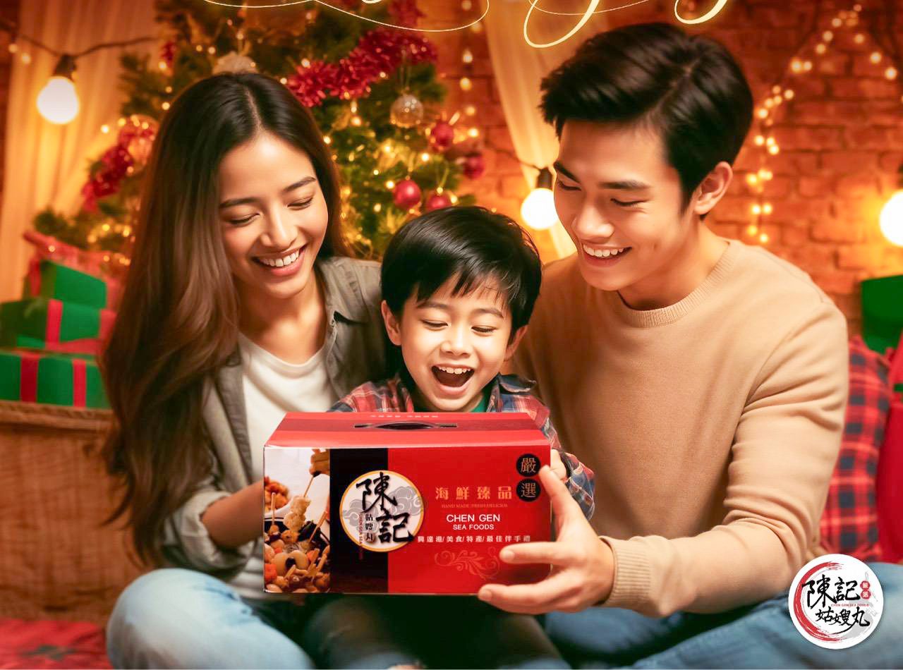 中元普渡、中秋團圓必買《陳記姑嫂魚丸》爆款禮盒攻略一次看