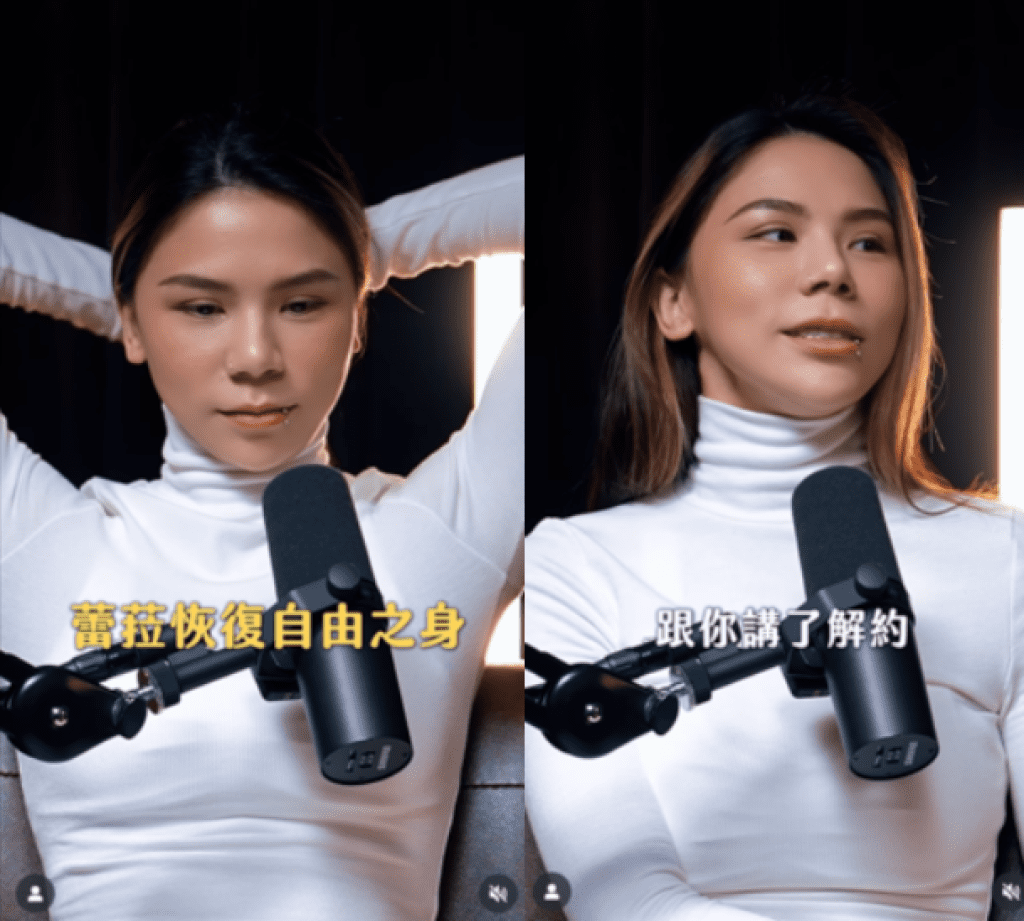 蕾菈淚提「解約反骨男孩」!酷炫:一切都是最好安排 蕾菈淚提「解約反骨男孩」!酷炫:一切都是最好安排