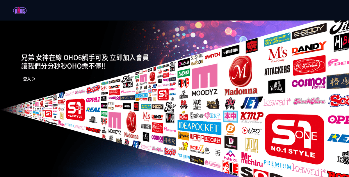 OHO6全新影音串流平台首發公開測試正式啟動 OHO6全新影音串流平台首發公開測試正式啟動