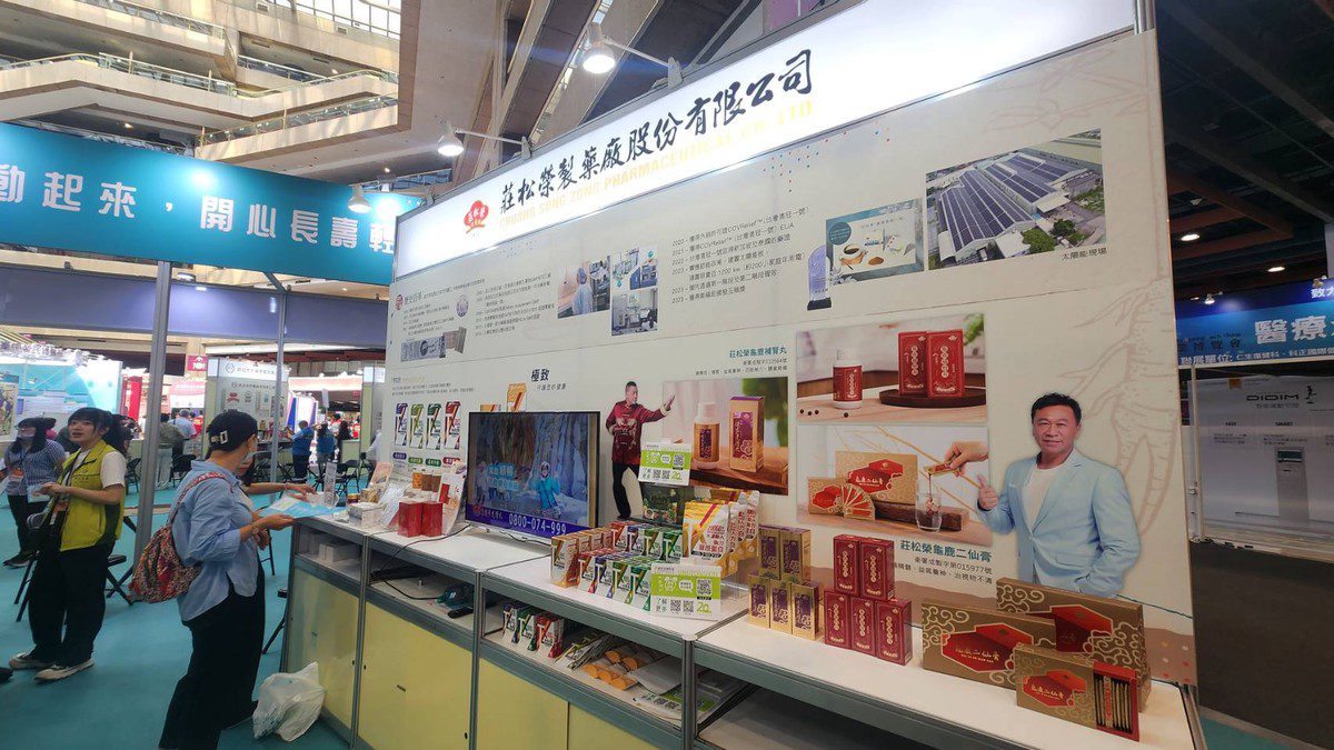 傳承150年製藥精神　莊松榮製藥廠攜創新科研，展現高齡健康新解方