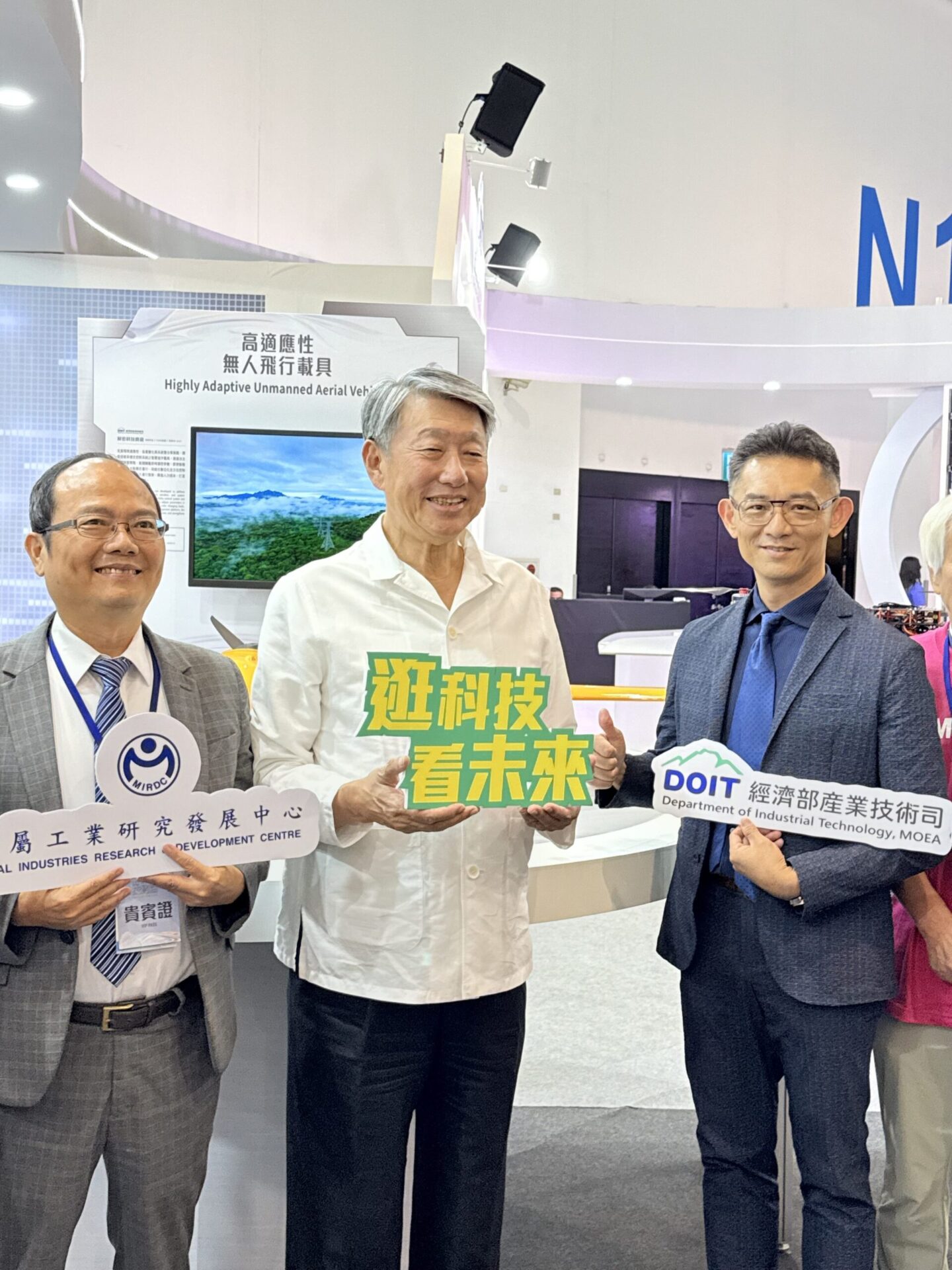 經濟部攜手法人展31項成果　推動南臺灣產業升級迎戰國際挑戰