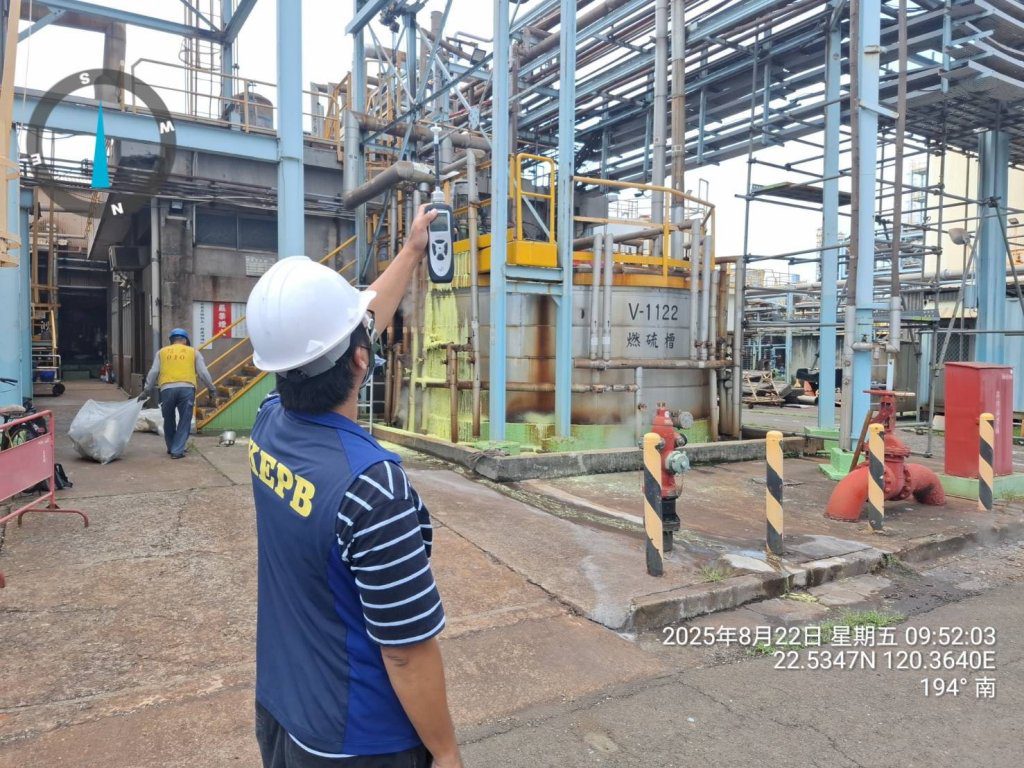 設備故障檢修！高雄小港工廠硫酸製程酸味逸散　環保局依法開罰