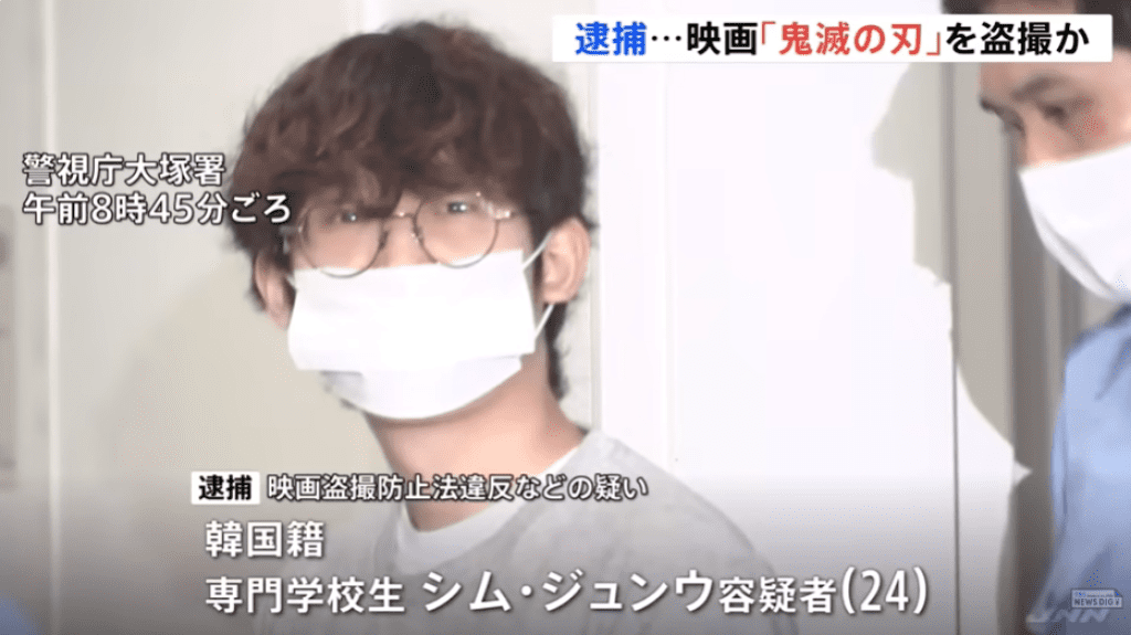 影／韓男《鬼滅之刃》上映首日就盜錄　2小時35分鐘影片藏手機遭逮