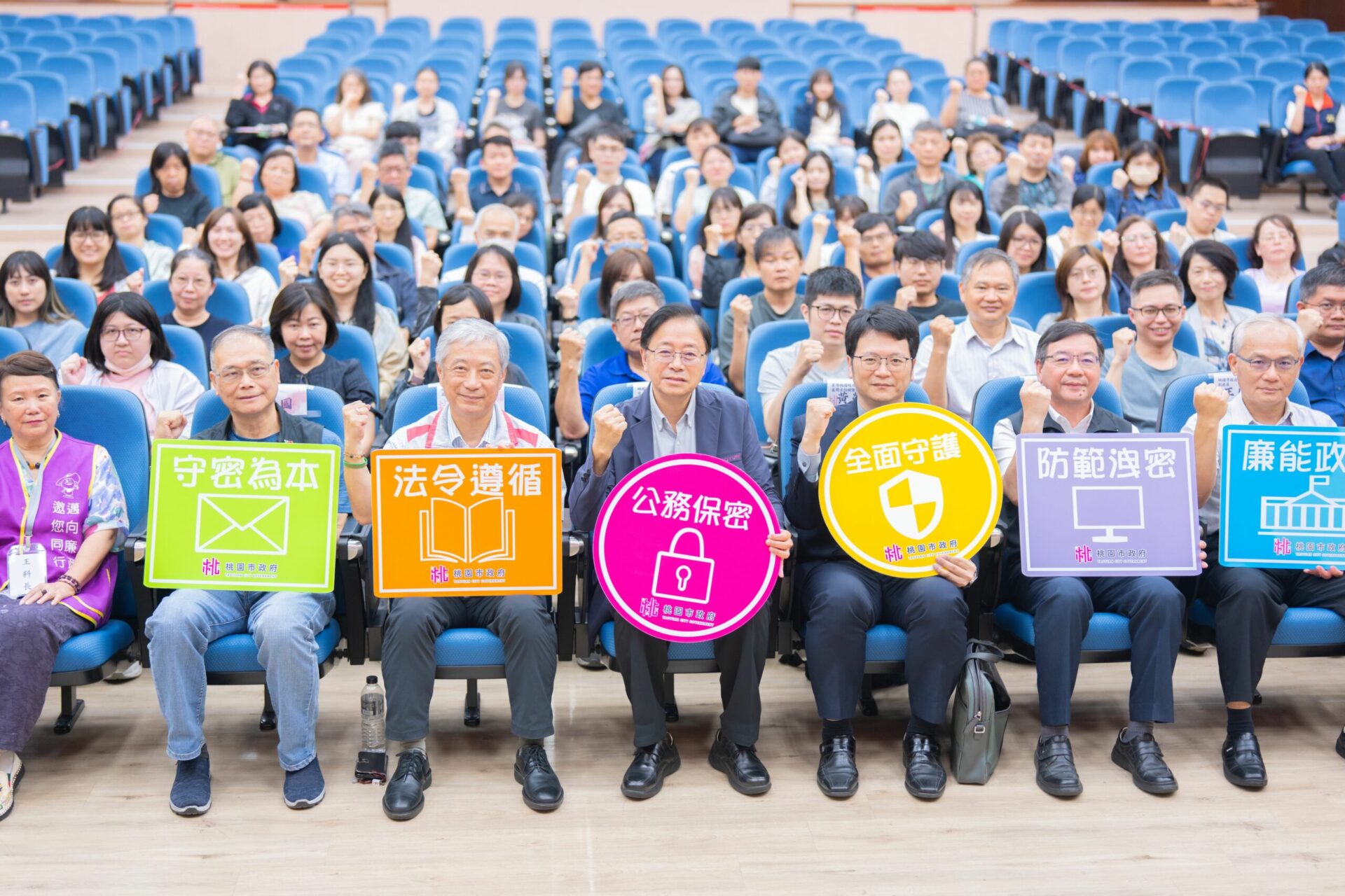 桃園市府公務保密研習登場 檢察官親自授課強化反洩密意識