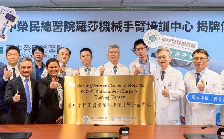 臺中榮總榮獲國際認證　成為全國首家羅莎機械手臂培訓中心