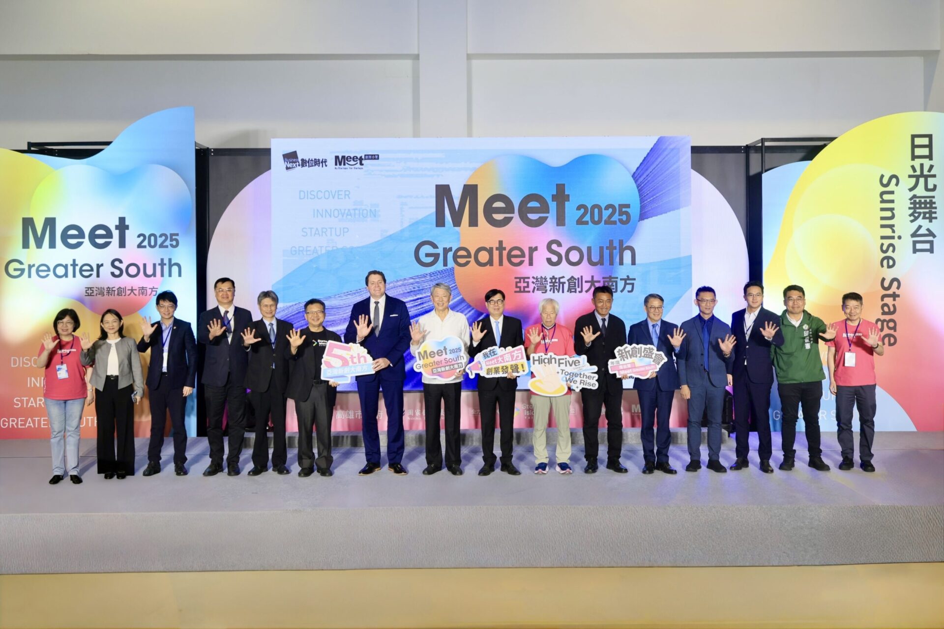 Meet亞灣新創大南方盛大開幕　300家國內外新創、國際講者齊聚　打造南方科技風景