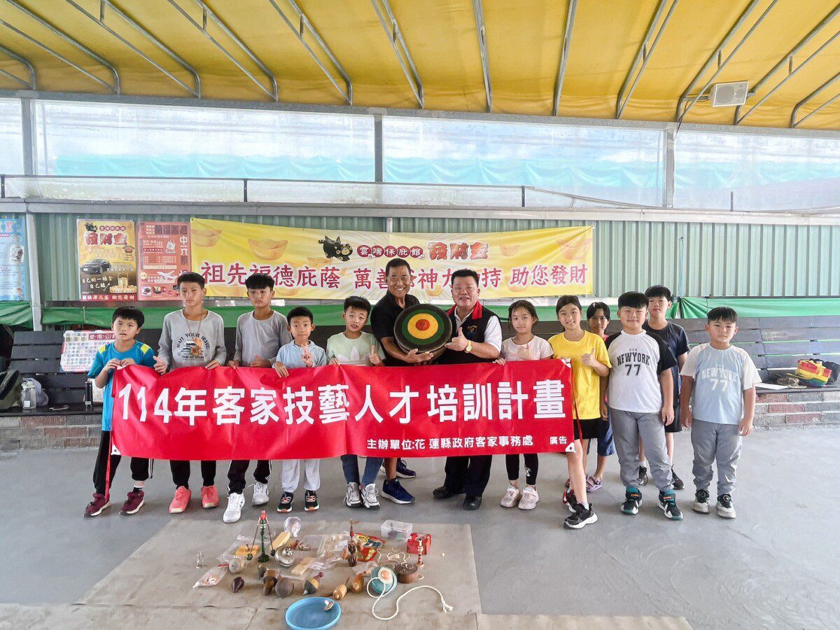 花蓮縣政府推動客家技藝向下扎根　國小學童體驗打陀螺樂趣