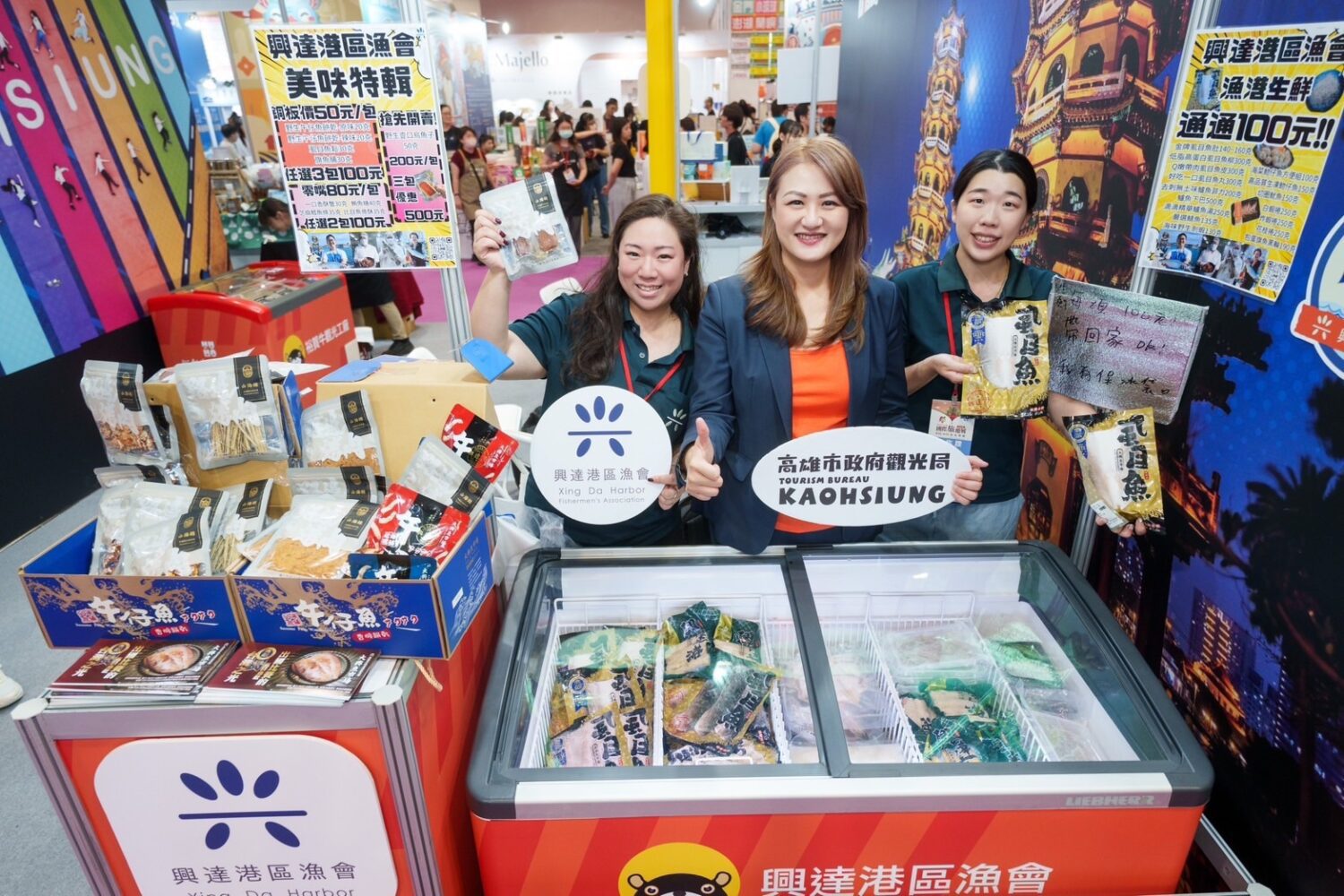 2025 TITE台灣國際旅遊展盛大開幕 「高雄遊樂園」歡樂迎賓 消費399抽好禮 2025 TITE台灣國際旅遊展盛大開幕 「高雄遊樂園」歡樂迎賓 消費399抽好禮