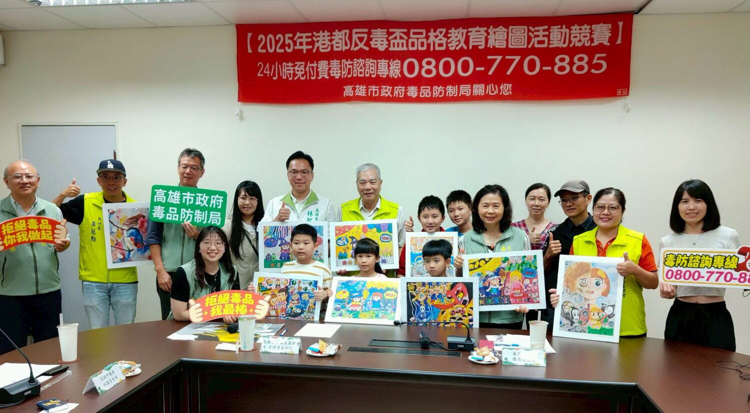 高雄市毒防局號召小畫家用創作守護校園 全民齊心反毒 高雄市毒防局號召小畫家用創作守護校園 全民齊心反毒