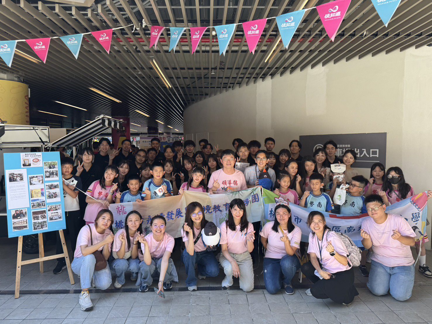 延續友好咖啡精神!日大學生、南勢國小攜手設計家徽 深化情誼 延續友好咖啡精神!日大學生、南勢國小攜手設計家徽 深化情誼