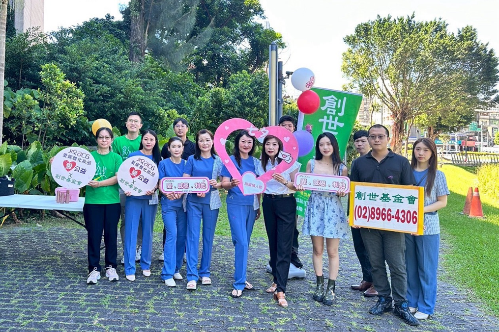 愛妮雅化妝品集團七夕公益　用愛點亮植物人家庭