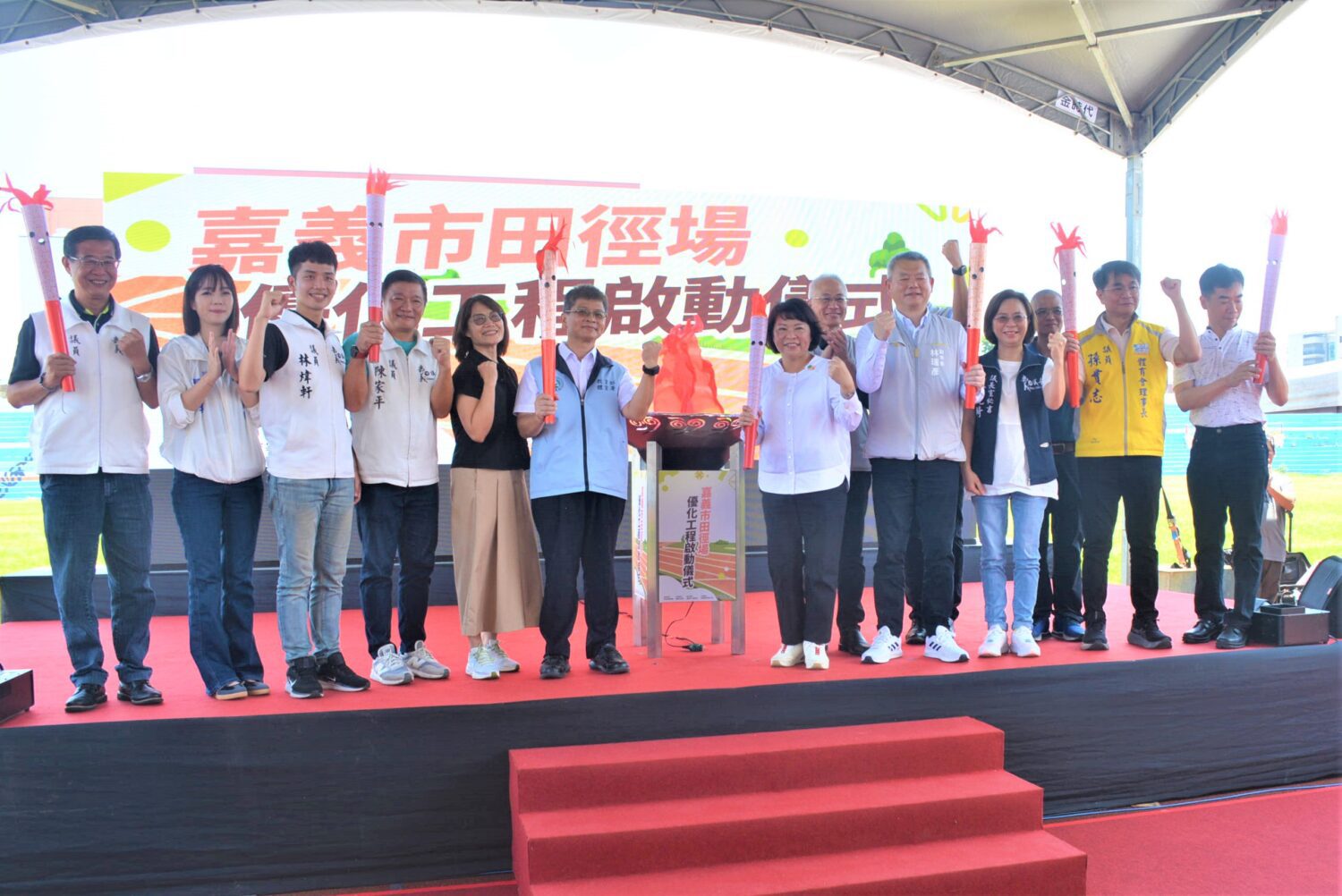帶動體育發展　嘉義市立田徑場升級工程啟動