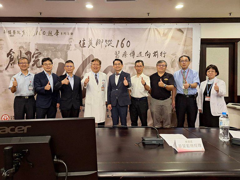 新樓醫院160週年慶　推出AR體驗新樓故事館