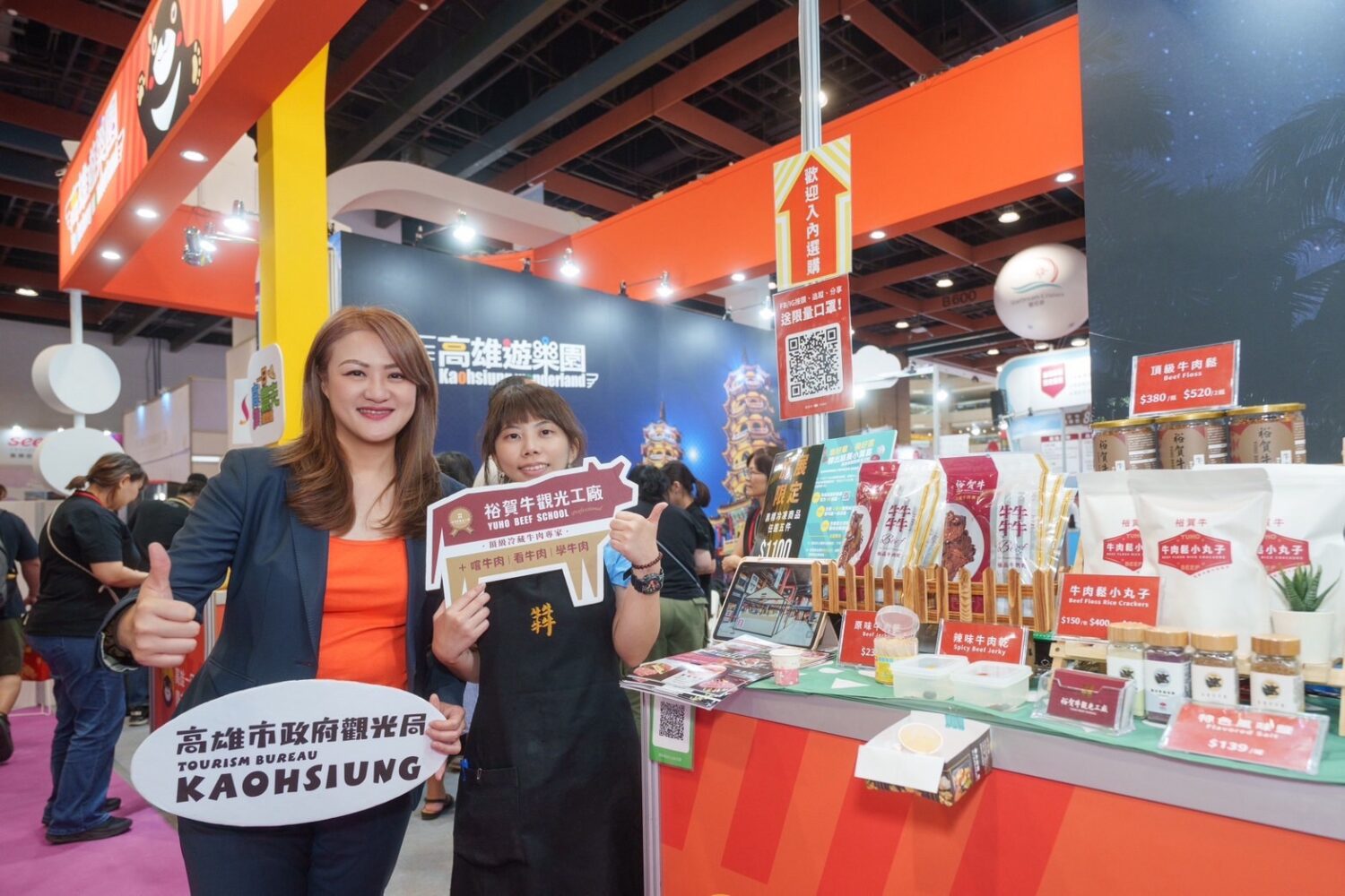 高市府觀光局打造「高雄遊樂園」台北世貿旅展吸睛  消費399抽好禮
