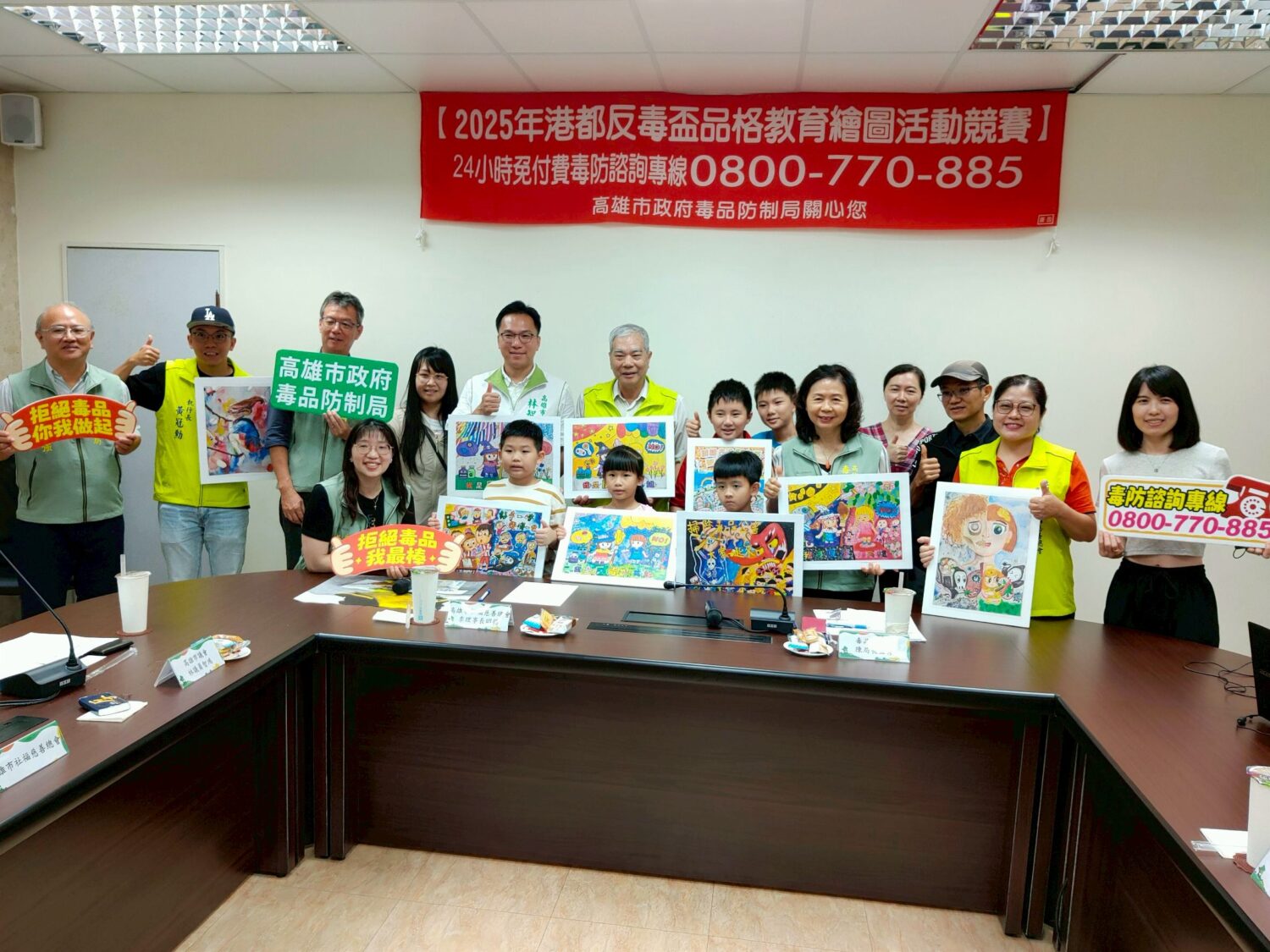 高雄毒防局攜手小畫家「港都反毒盃」用藝術守護無毒校園