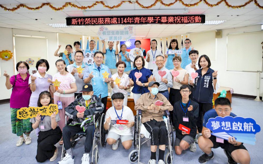 畢業季暖心祝福榮民青年學子啟航新程　新竹榮服處傳愛祝福送暖關懷