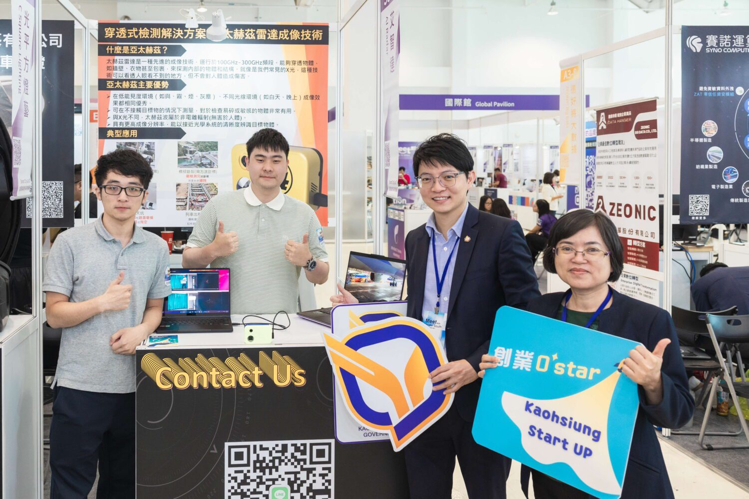 「2025 Meet Greater South亞灣新創大南方」 高市青年局攜手青創團隊進軍亞灣