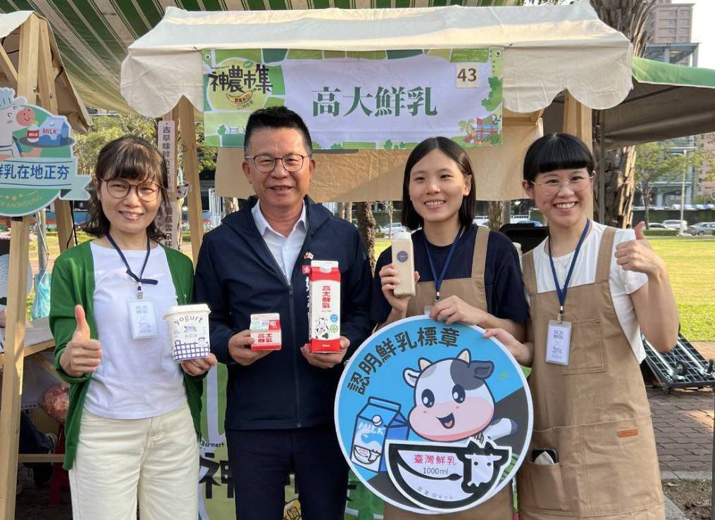 農業局與橋頭區農會共辦「高雄好牛」體驗活動 展現本地酪農實力 農業局與橋頭區農會共辦「高雄好牛」體驗活動 展現本地酪農實力