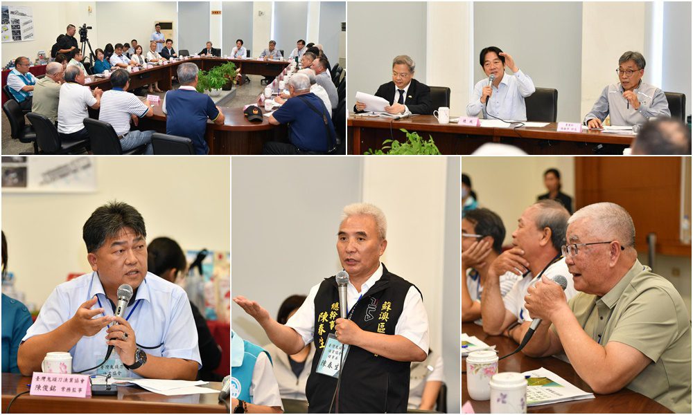 因應美國關稅政策出席漁業座談 總統賴清德盼確實解決漁民問題 因應美國關稅政策出席漁業座談 總統賴清德盼確實解決漁民問題