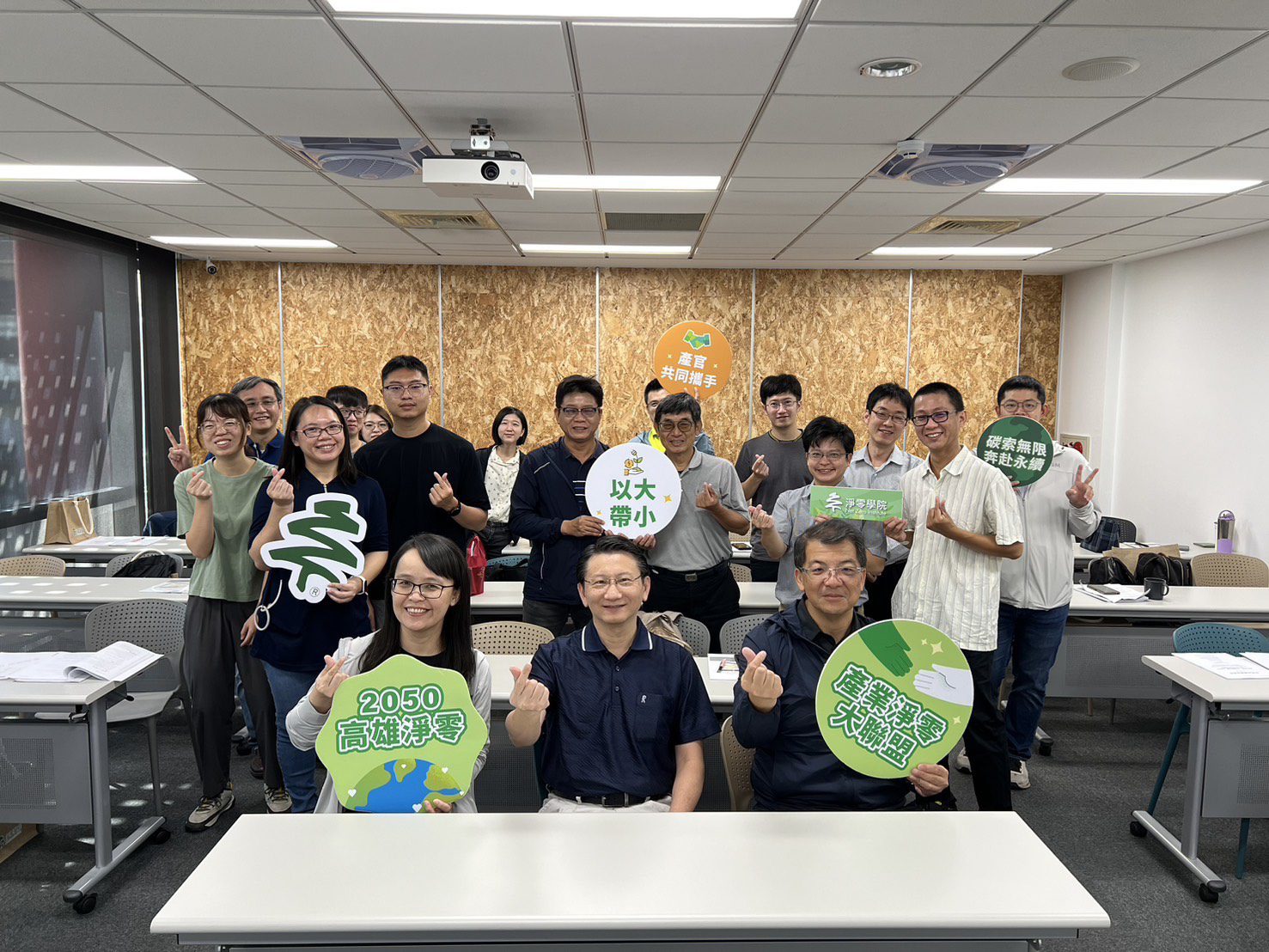 中油煉製事業部暨大林煉油廠參與ISO 14067內部查證員培訓 推動淨零排放轉型