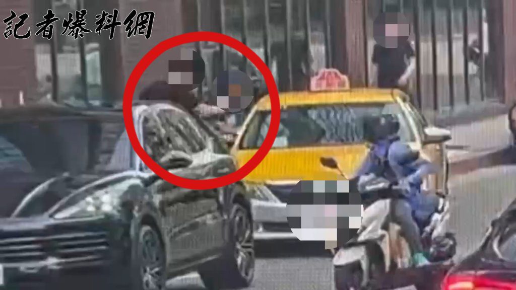 借2000繳罰單凹跑完車才還被砸車 北市小黃司機當街掐暈女友 借2000繳罰單凹跑完車才還被砸車 北市小黃司機當街掐暈女友