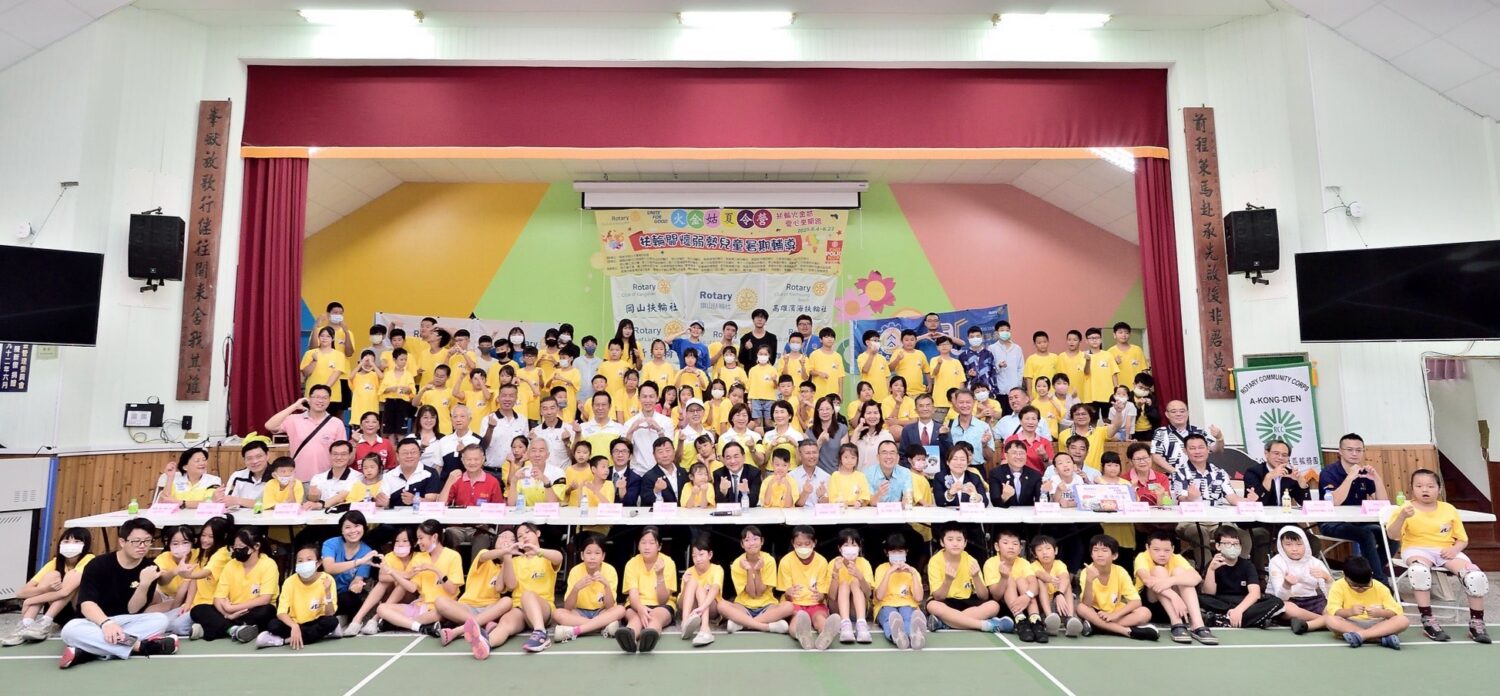 阿公店扶輪社2025火金姑夏令營結業式 開心完成