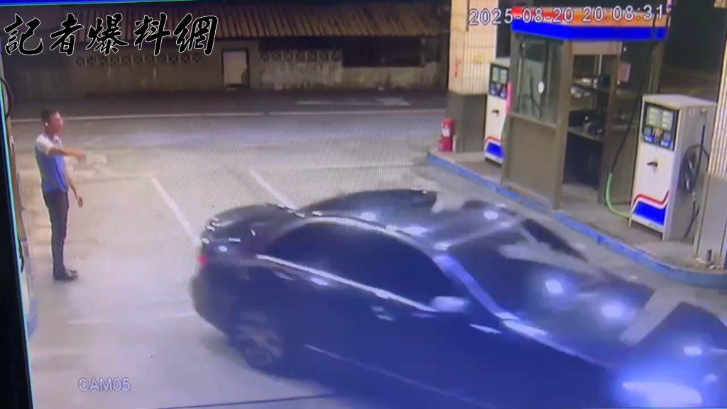 賓士C300這次加油不加300直接加「霸王油」　宜蘭警鎖定追查