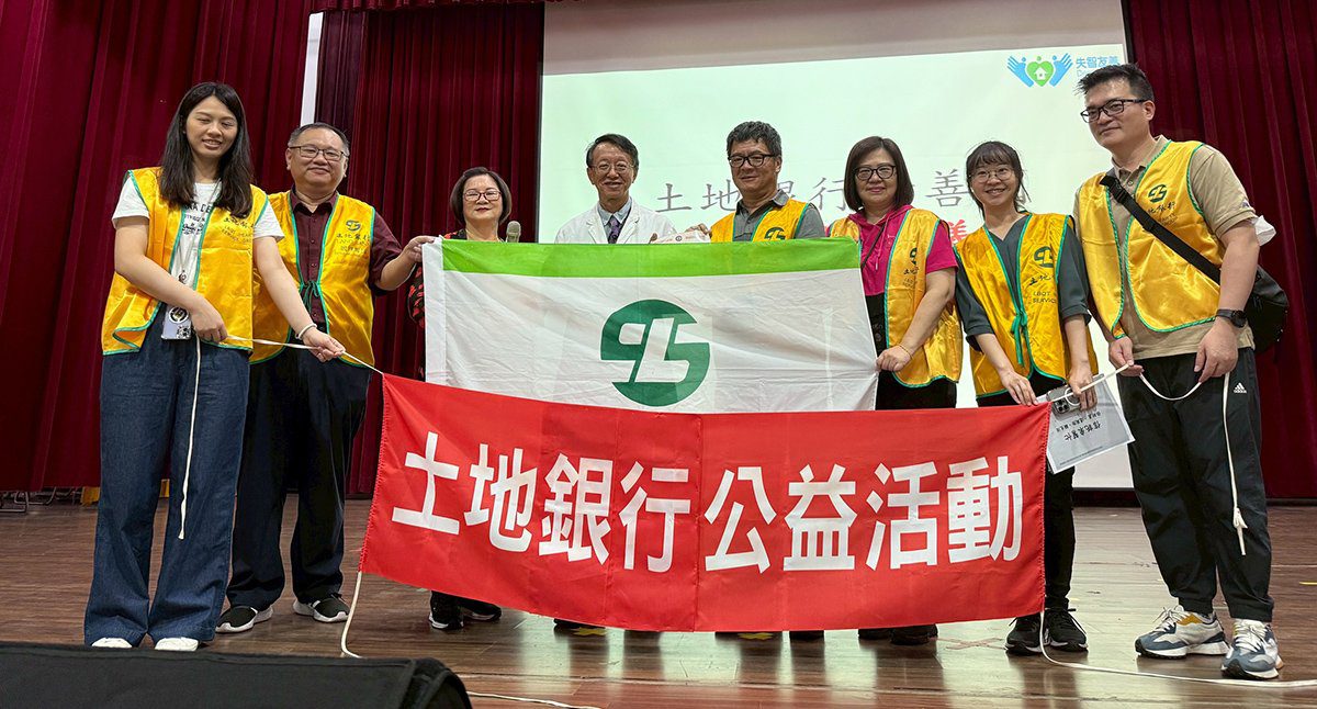 埔基攜手各界舉辦嘉年華　福祉車捐贈守護長輩