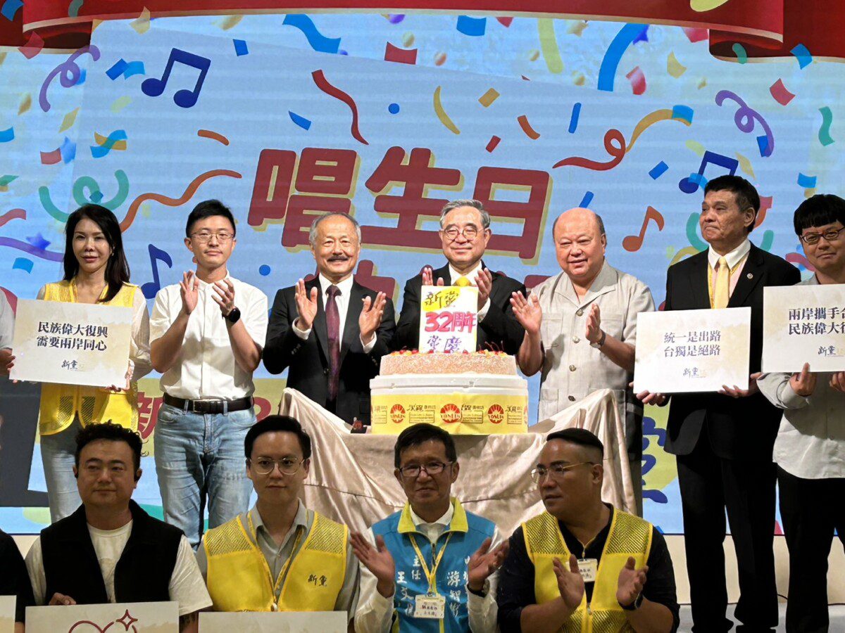 新黨歡慶32週年 黨主席吳成典率領副主席李勝峰與黨員共襄盛舉