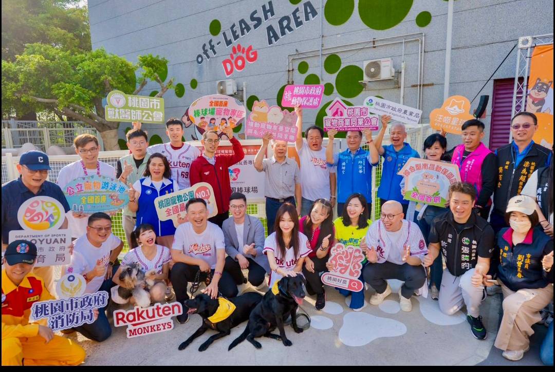 帶著小狗挺桃猿!桃園打造全臺首座棒球場寵物專區 蘇俊賓副市長:城市寵物友善新里程碑 帶著小狗挺桃猿!桃園打造全臺首座棒球場寵物專區 蘇俊賓副市長:城市寵物友善新里程碑